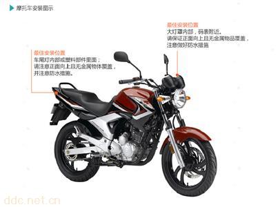  金立铭电动车定位追踪器